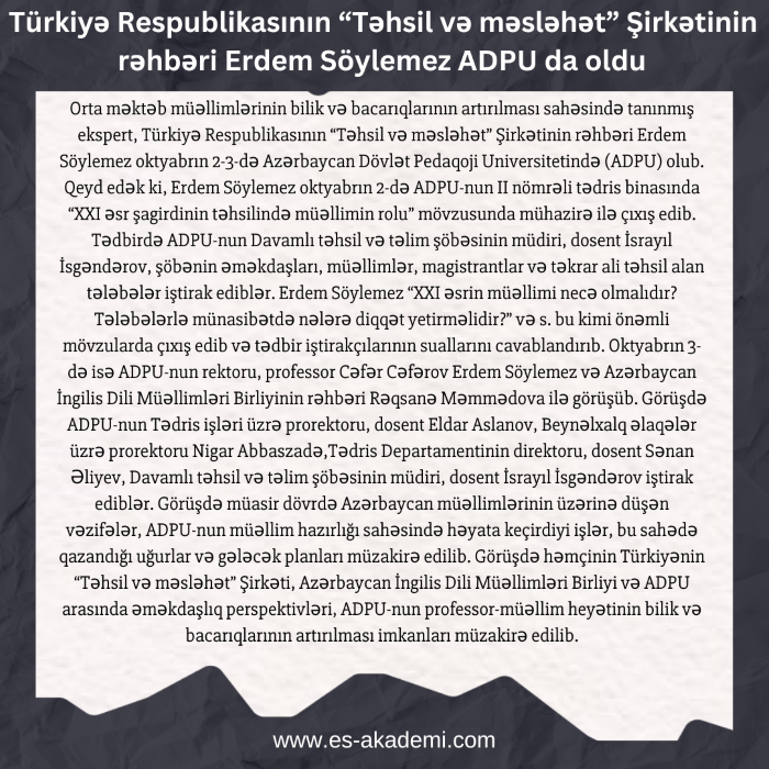 adpu